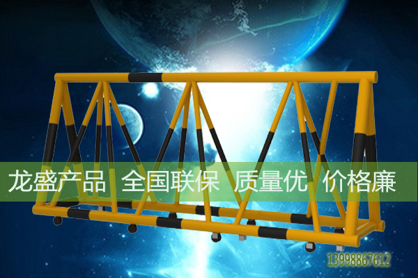 校園手動防撞拒馬